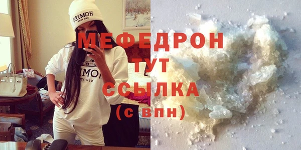 COCAINE Вяземский