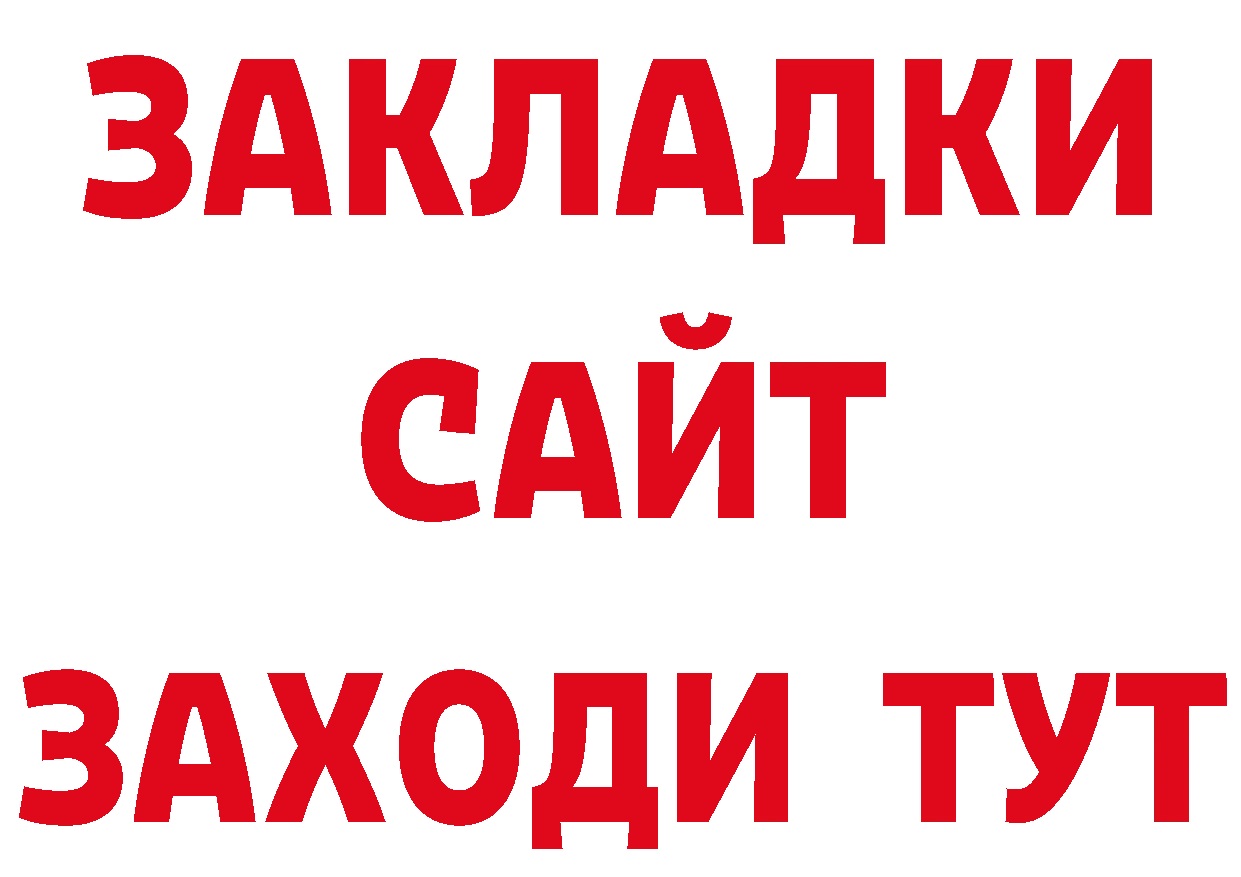 Кетамин VHQ сайт дарк нет hydra Новоалтайск